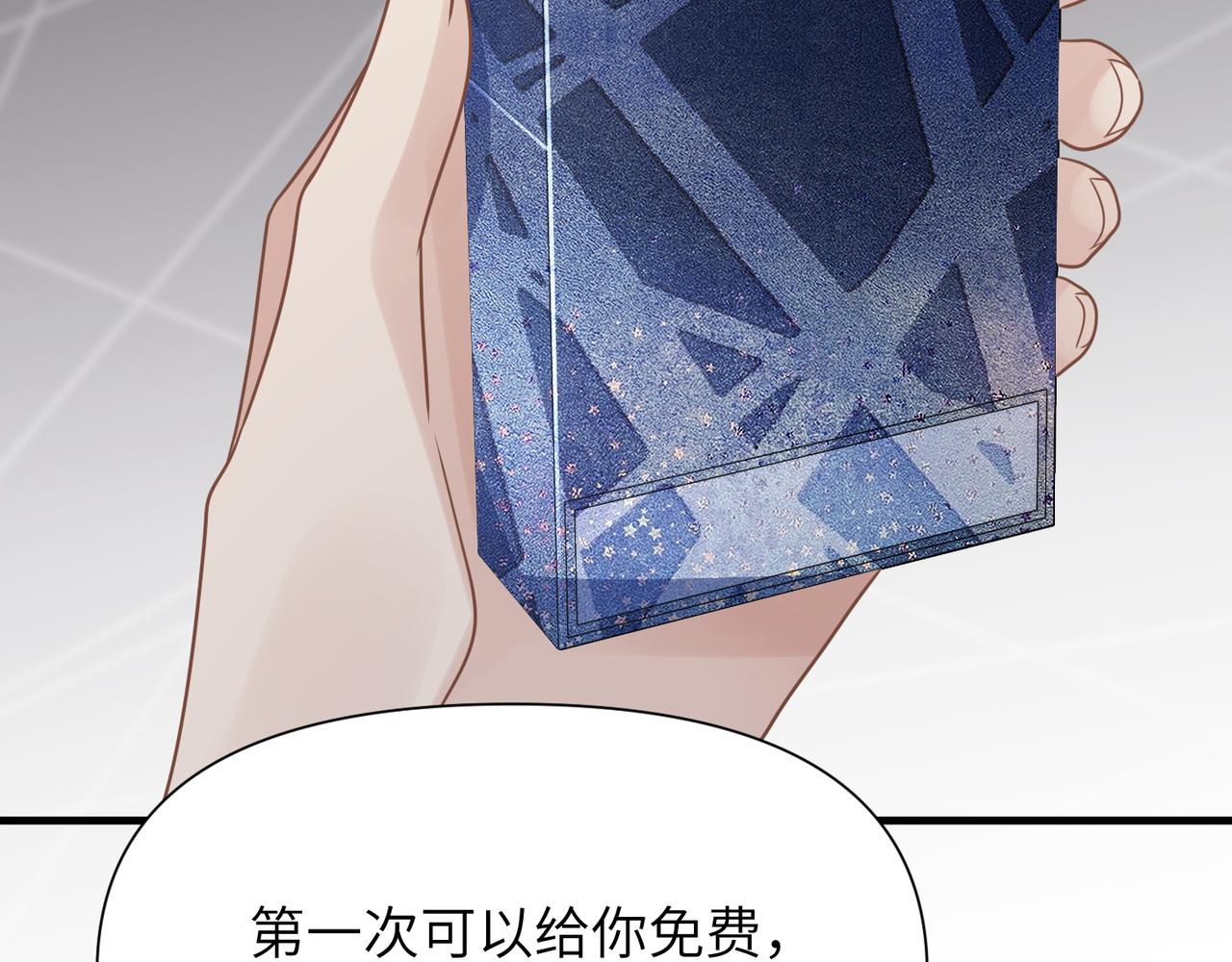 第68话尴尬21