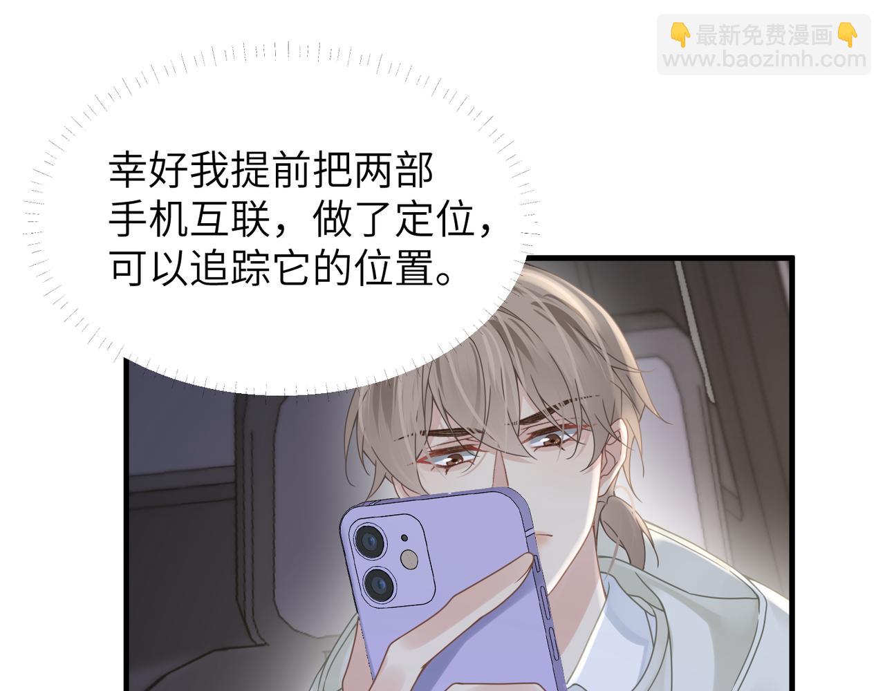 第56话 明晗救夫！60
