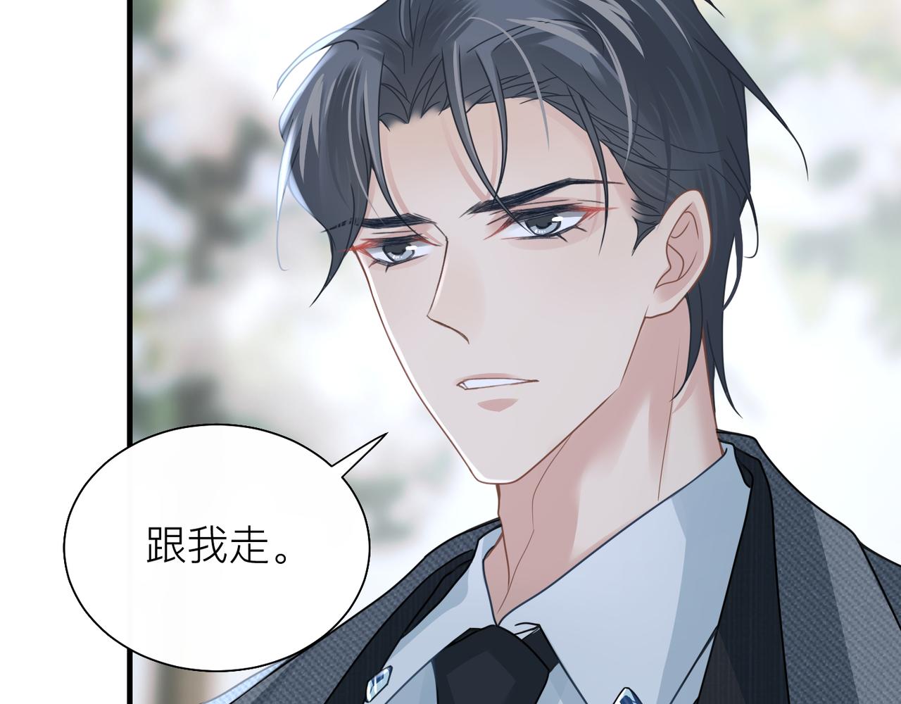 第28话 不要命的疯子34