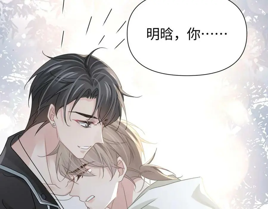 第79话 再度相拥83
