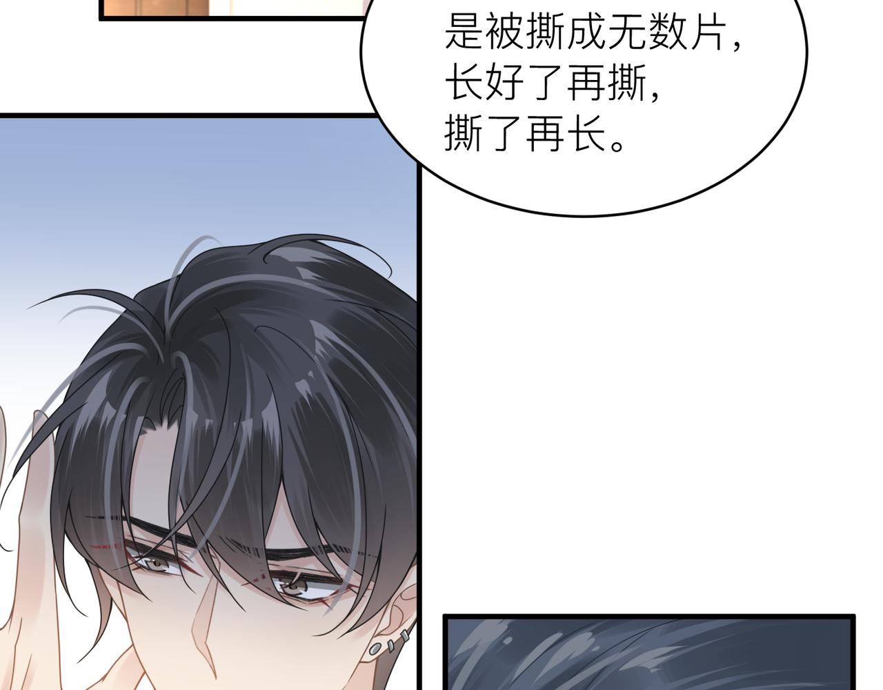 第29话 后悔的他63