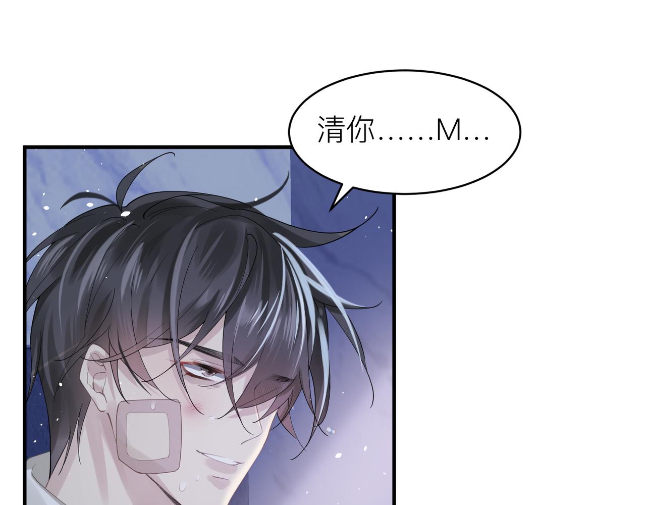 第11话 恋爱从针锋相对开始70