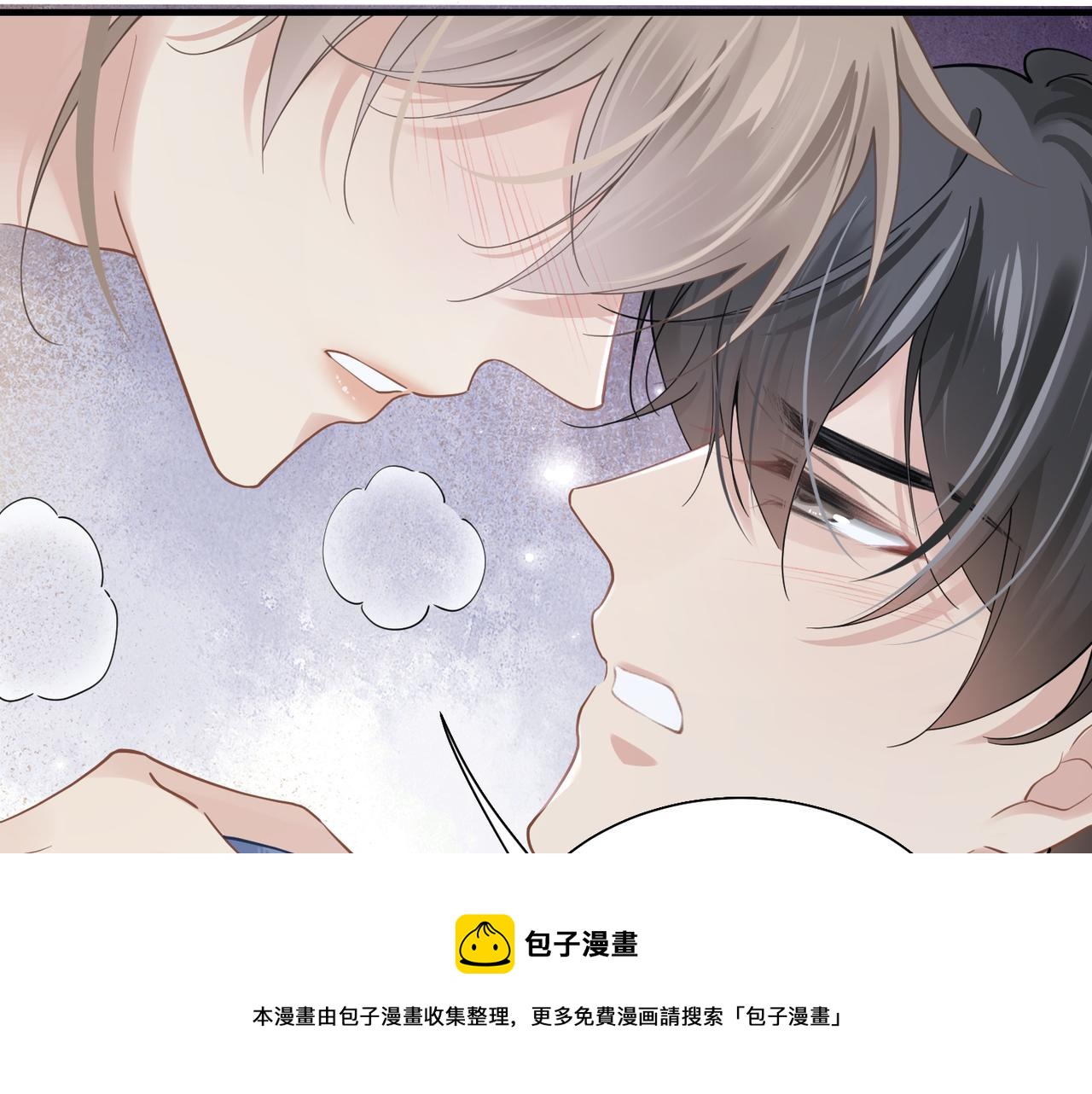 第31话 明晗豁出去了64