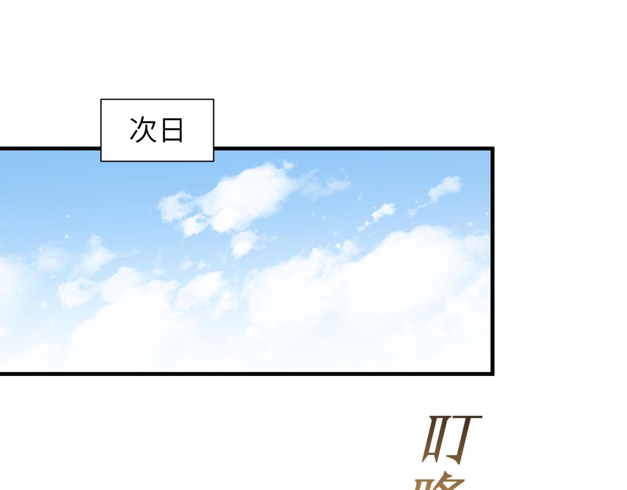 第52话 别再伤他的心！47