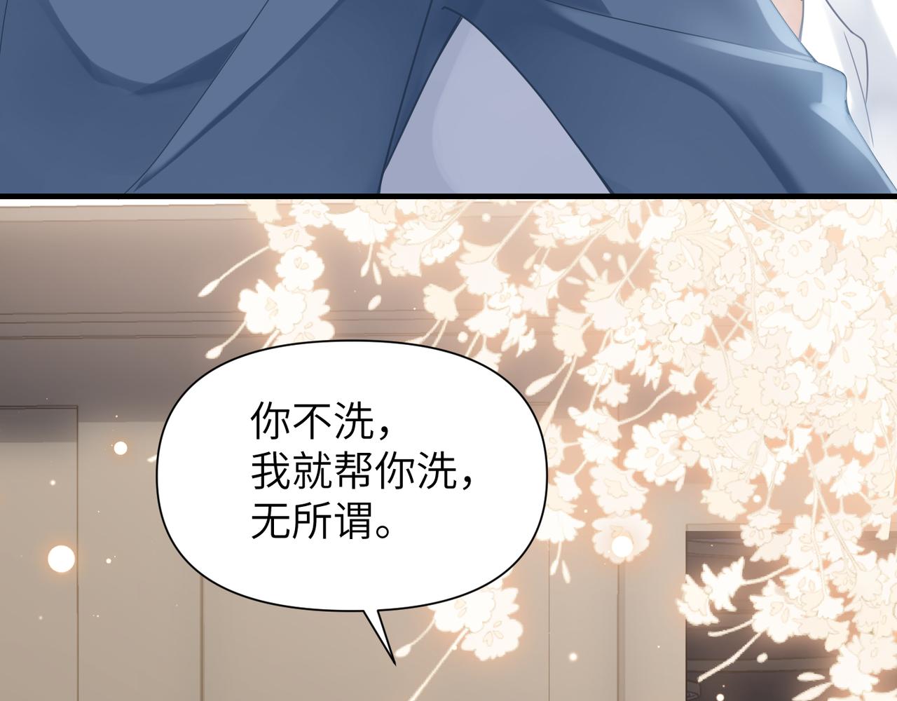 第68话尴尬91