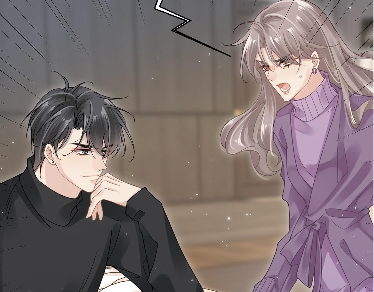 第17话 你们越界了吗？84