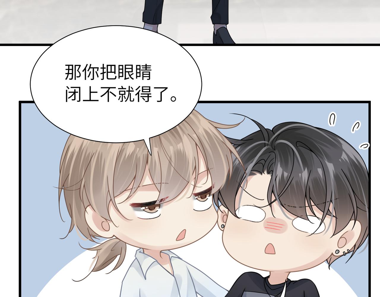 第34话 惩罚傻狗！7