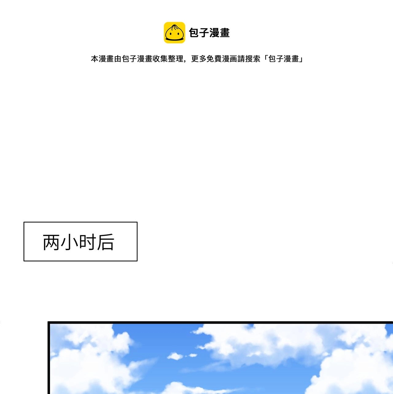 第48话 花式修罗场9