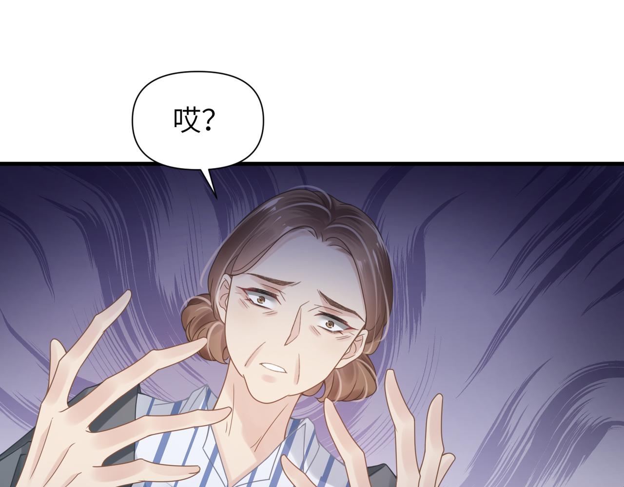 第46话  要他的命！78