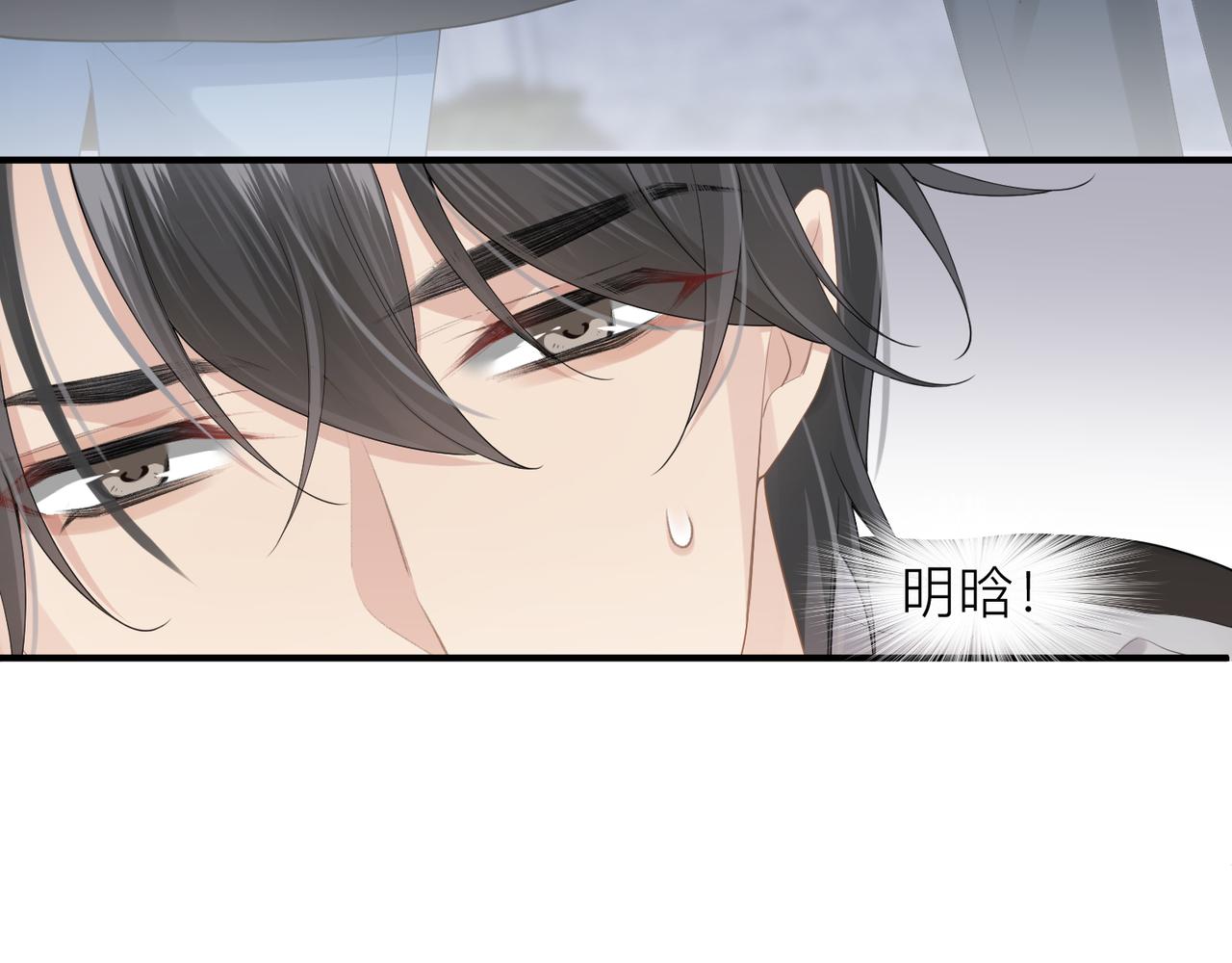 第12话 暗生情愫88