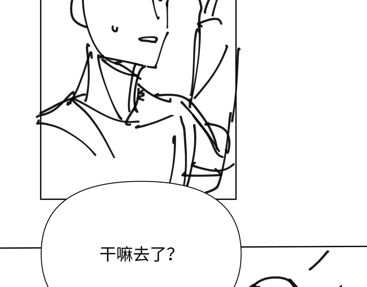 第68话尴尬107