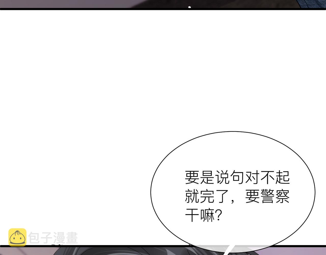 第25话 你我必须做个了断39