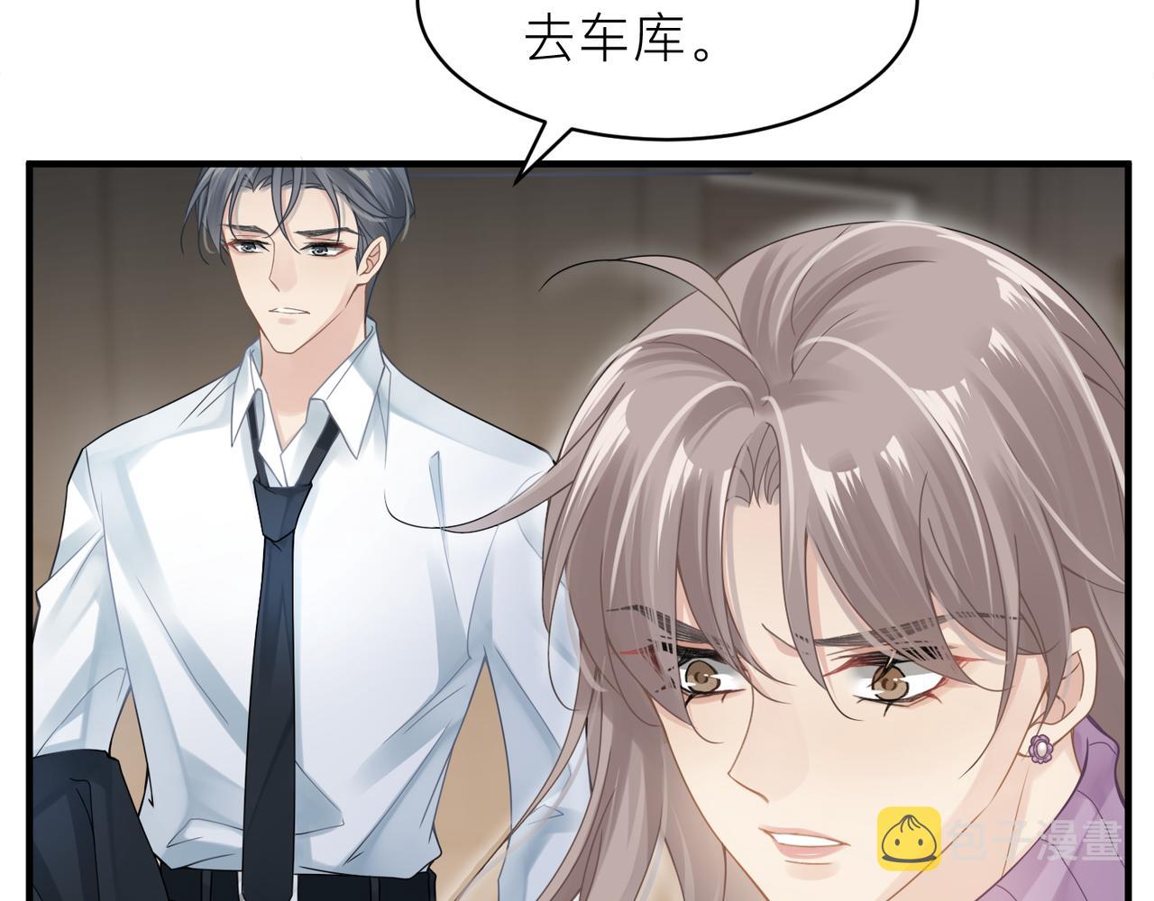 第18话 我们谈谈45