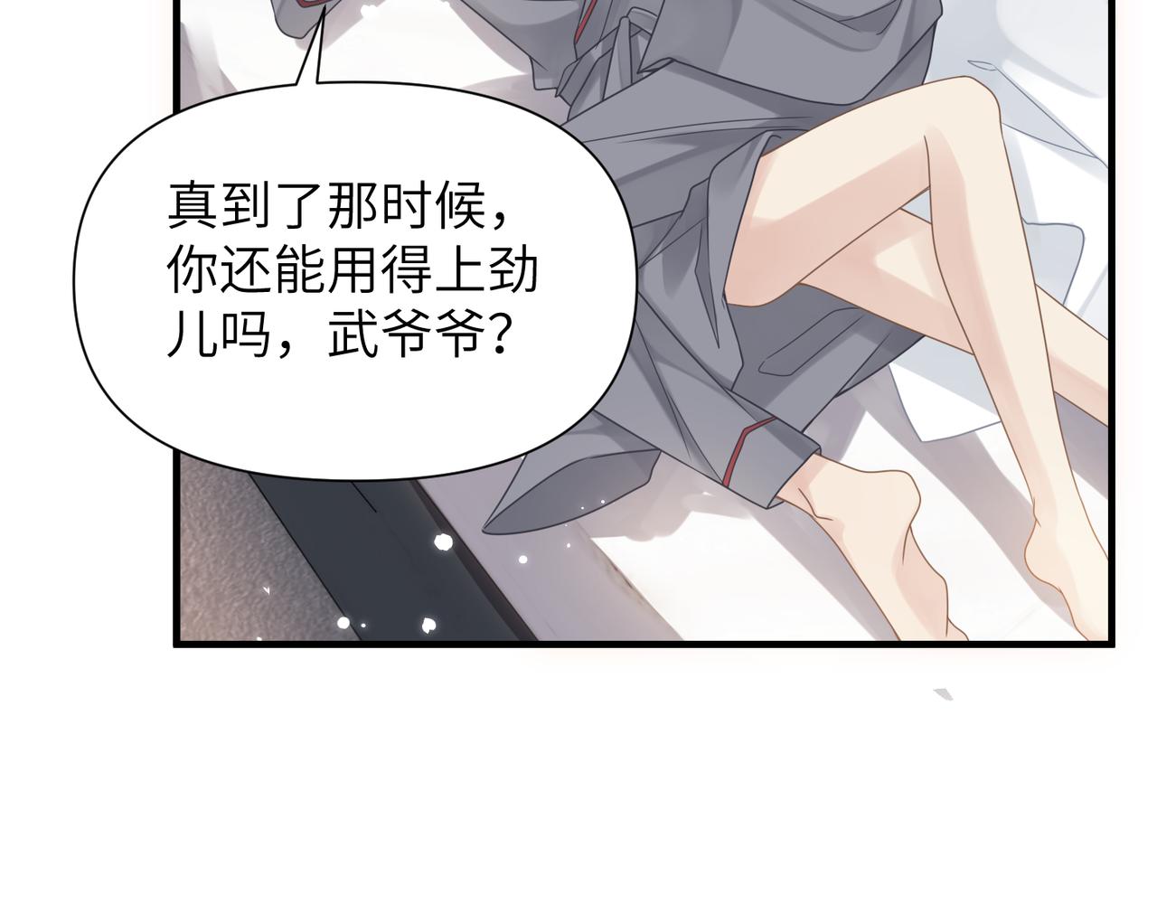 第64话不再辜负72