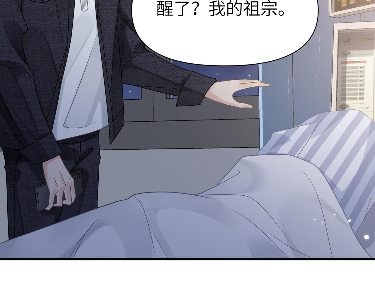 第66话守得云开73