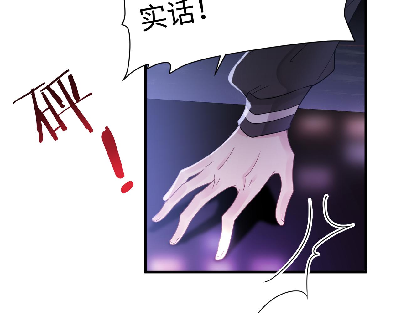 第36话 软肋65