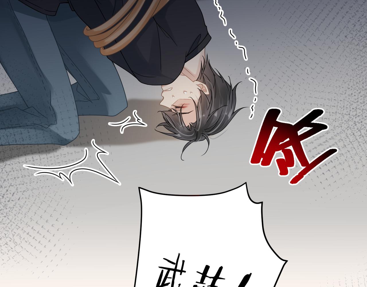 第57话 患难见真情47