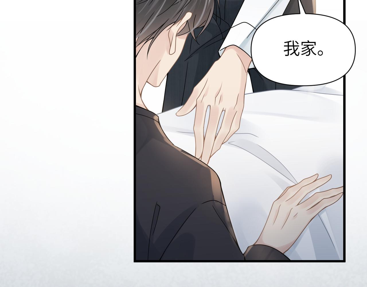 第63话求你醒来52