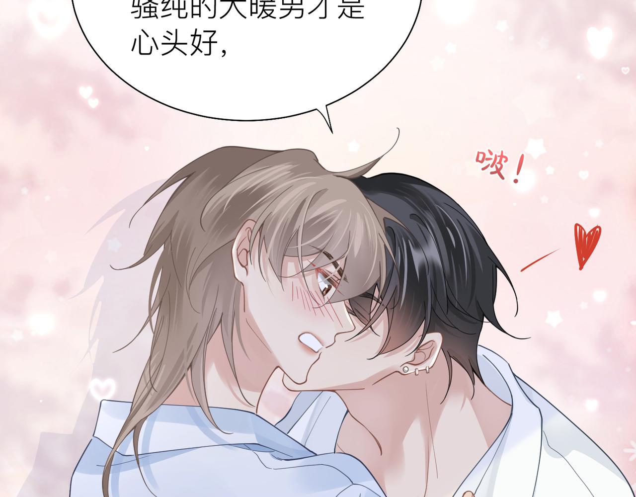 第27话 直球告白！80