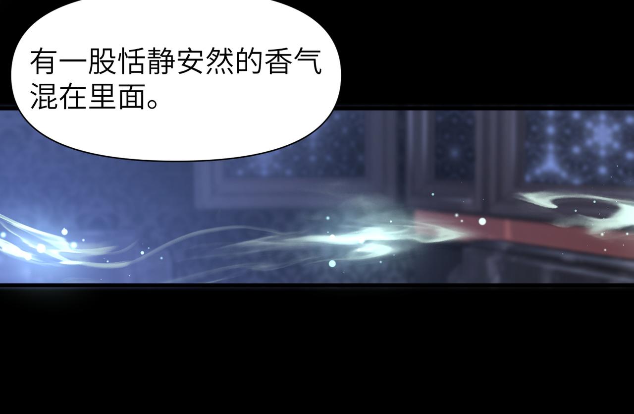 第45话 异地也要甜甜恋爱~69