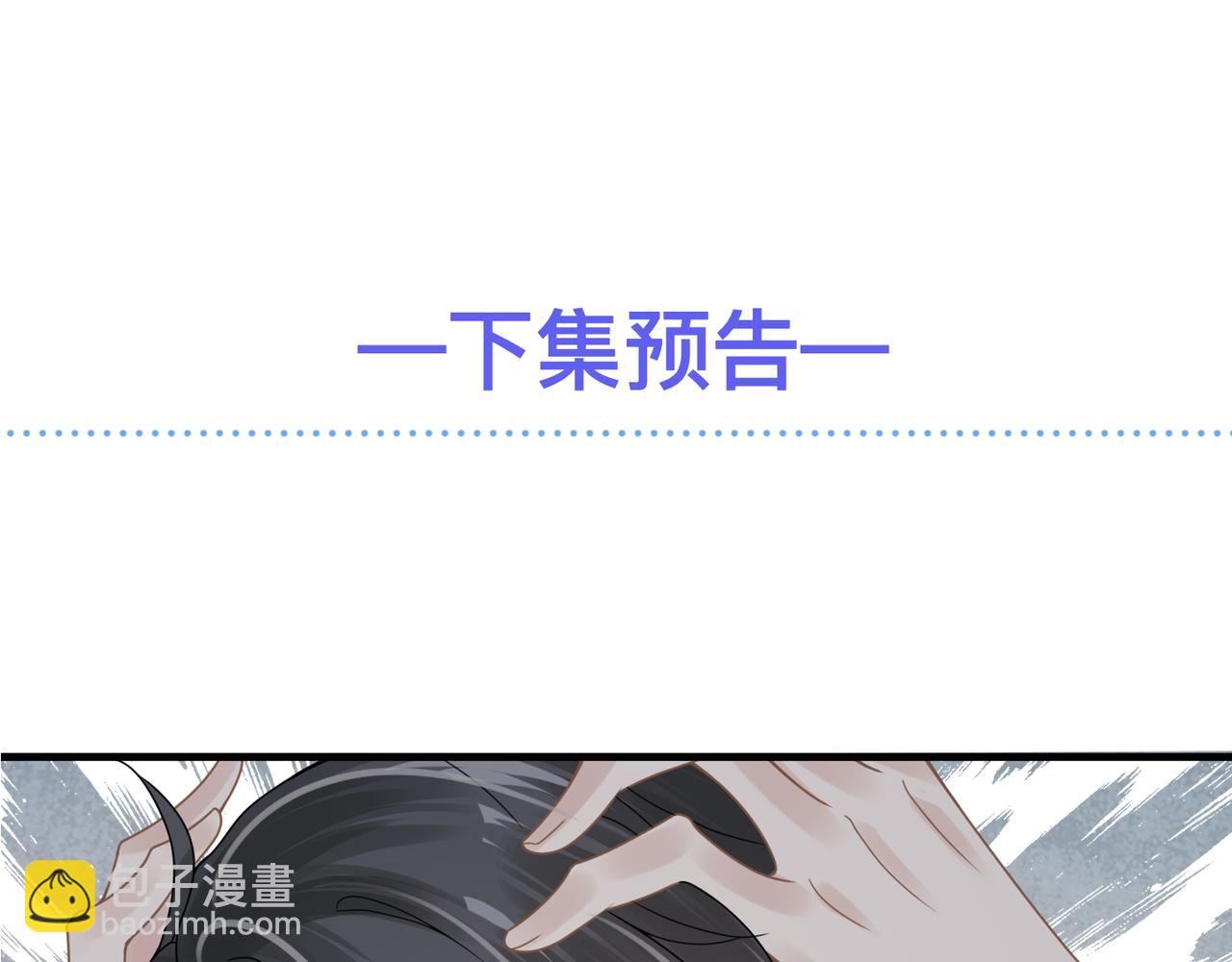 第51话 武喆心碎！81