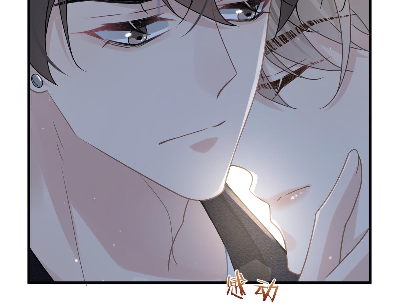第67话互诉衷肠80