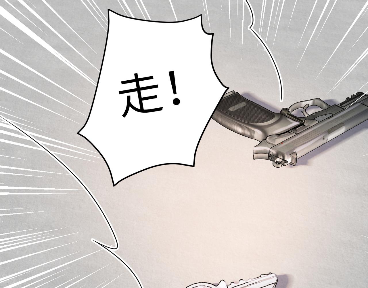 第59话因为我是你男人25