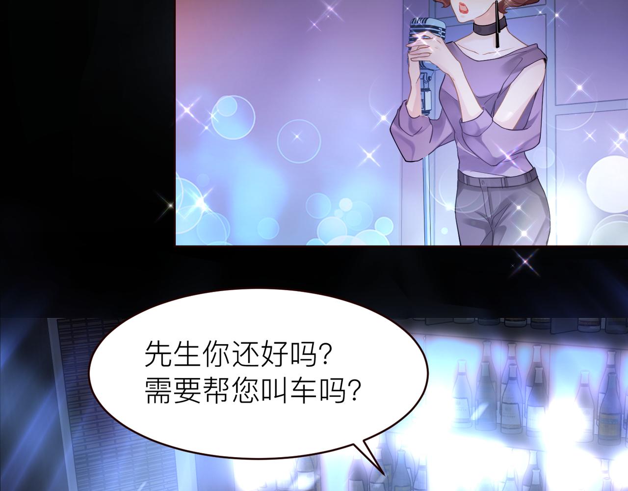 第17话 你们越界了吗？70