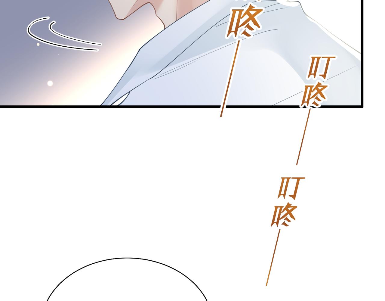 第28话 不要命的疯子25