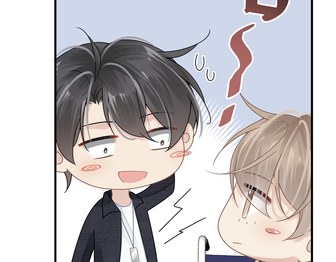 第71话甜宠惩罚34