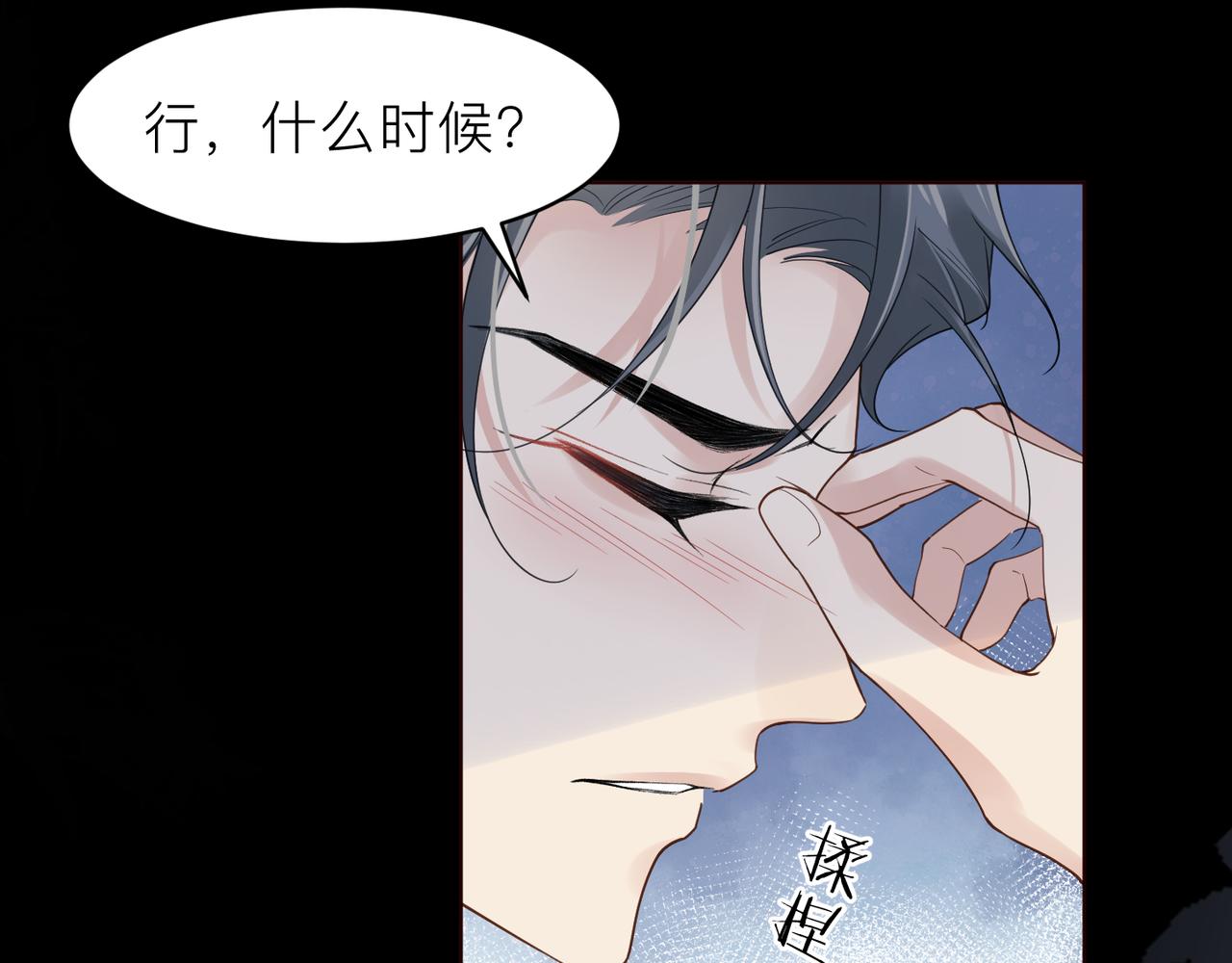 第18话 我们谈谈7
