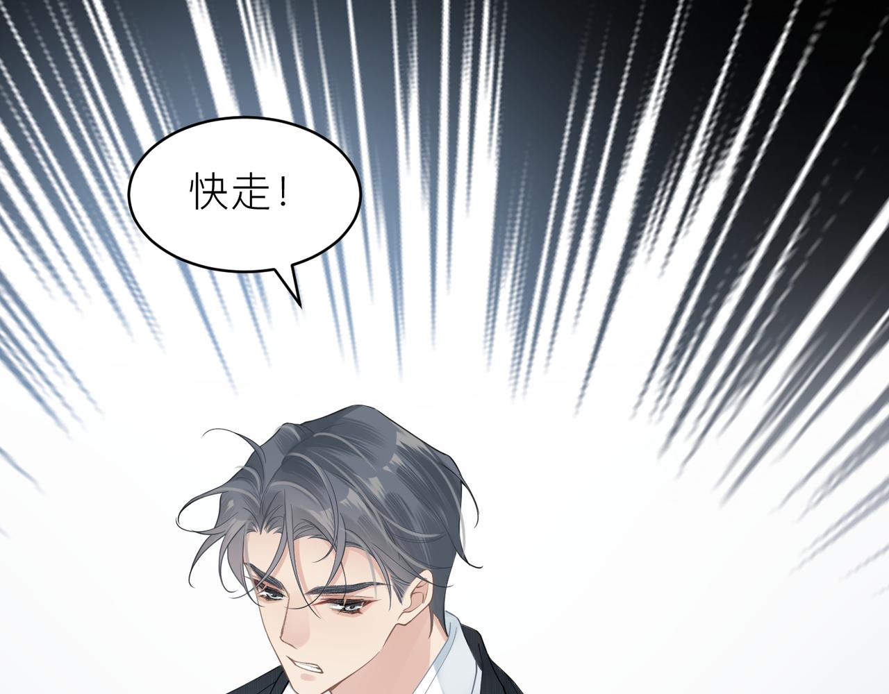 第15话 命悬一线55