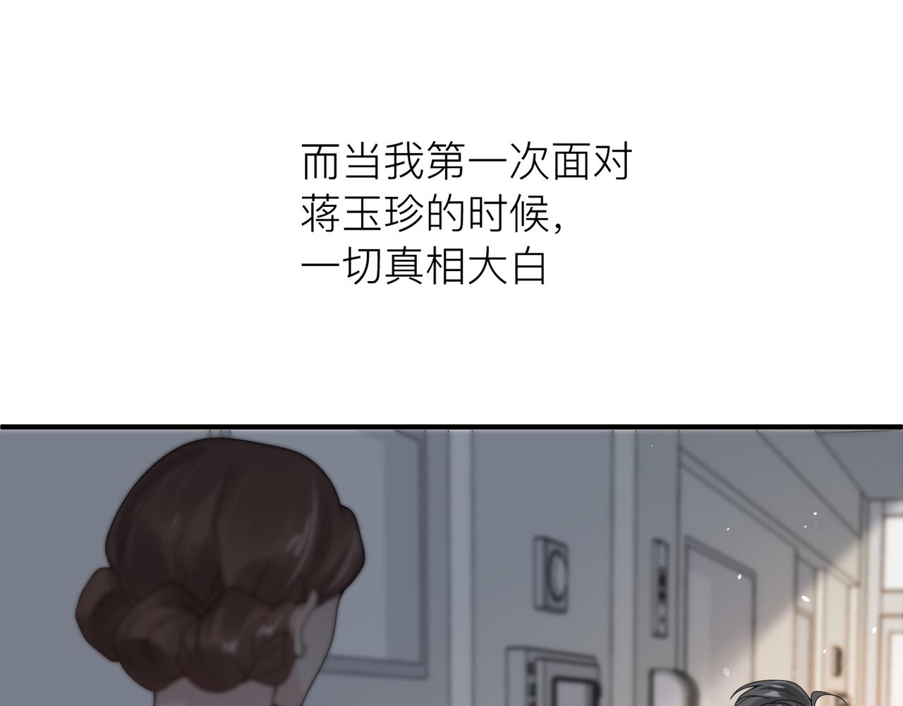 第16话 你为什么喊着他醒来？46