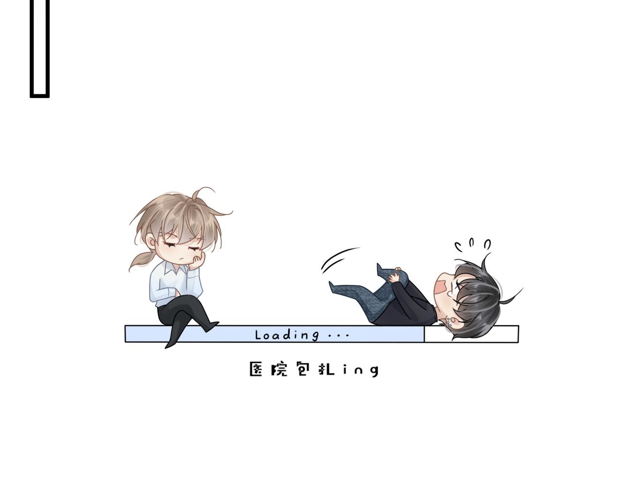 第34话 惩罚傻狗！19