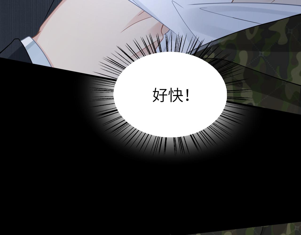 第58话你比生命更重要24