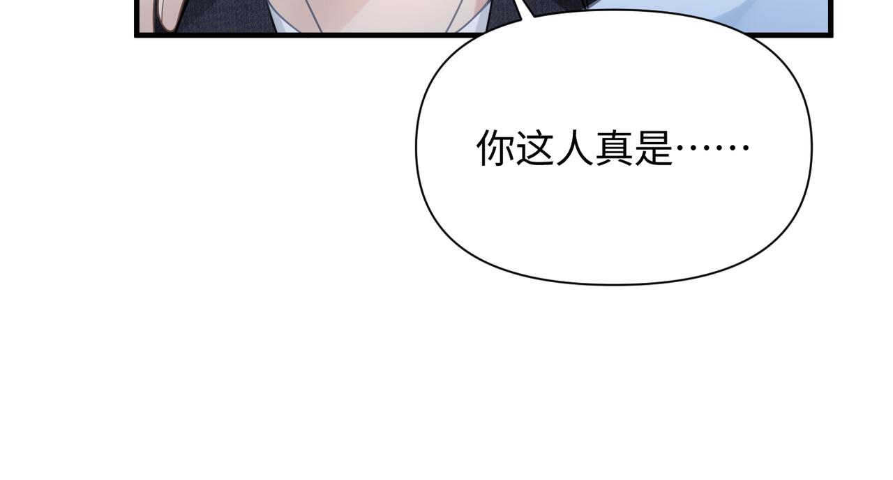 第71话甜宠惩罚66