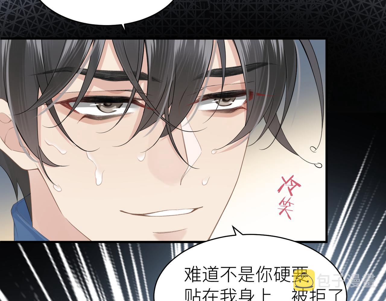 第14话 梦魇60