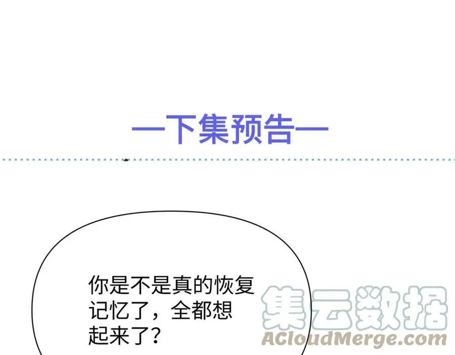 第79话 再度相拥87