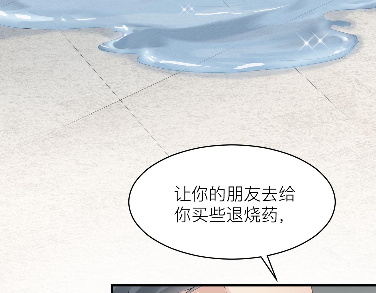 第10话 爱的挣扎65