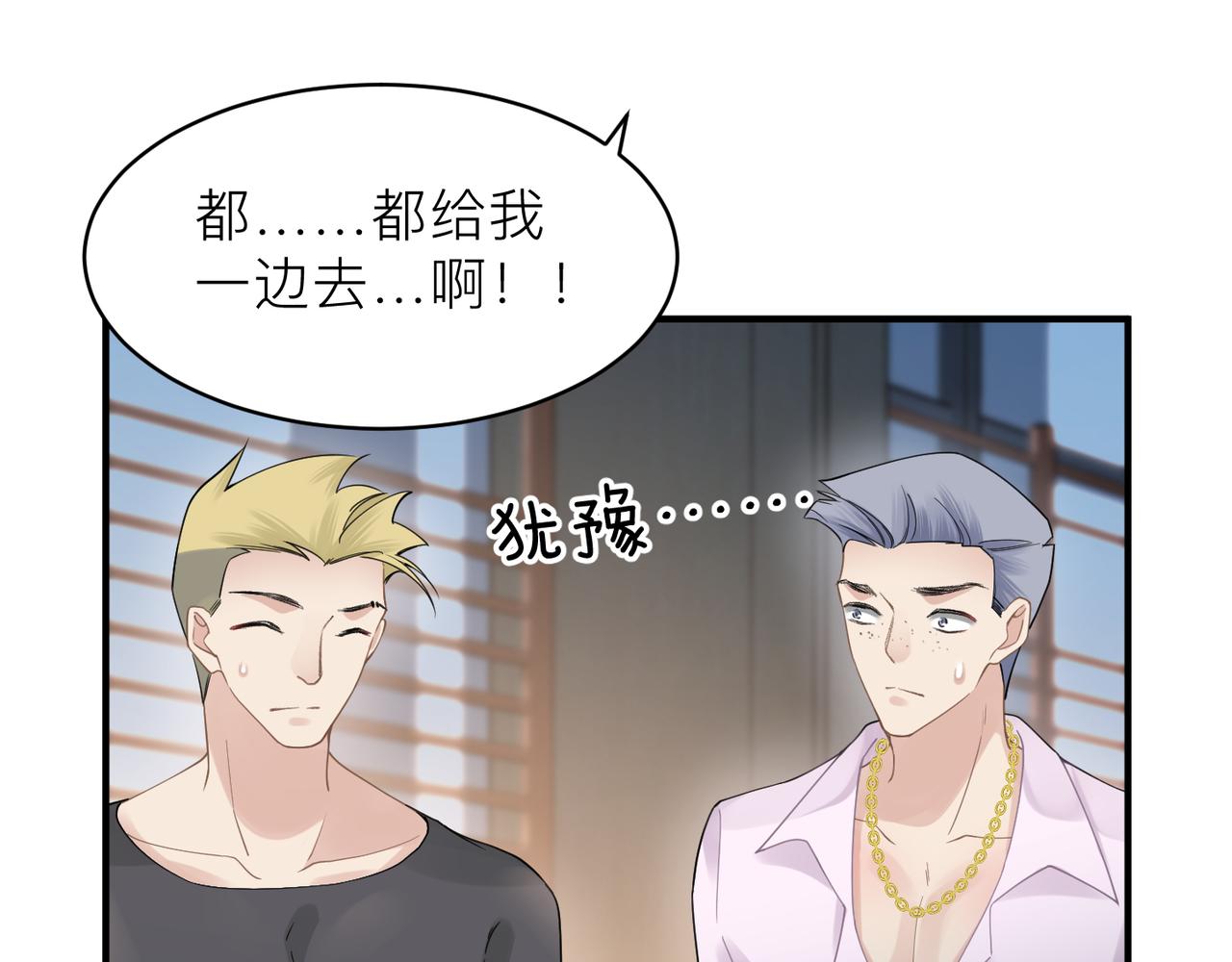 第15话 命悬一线53