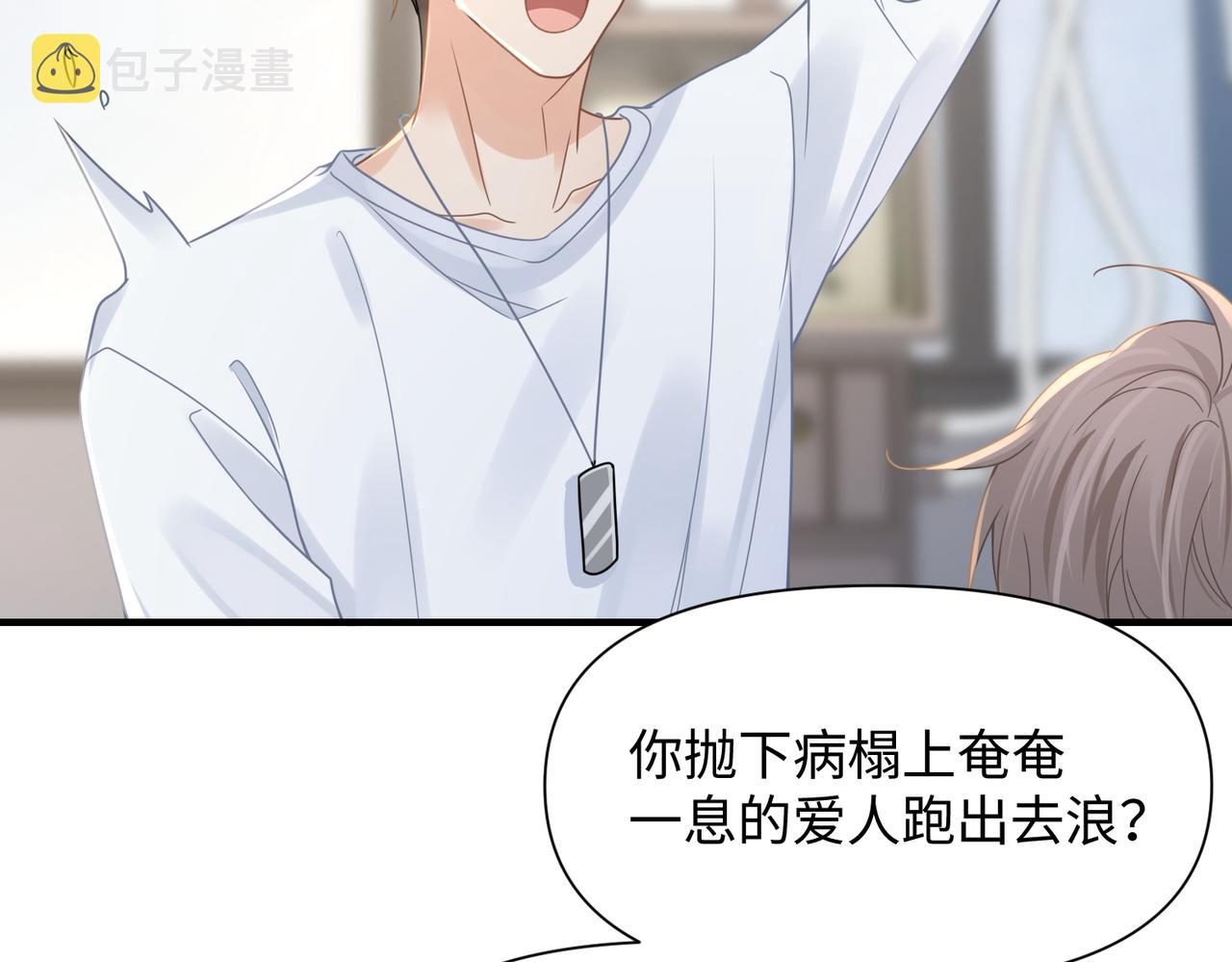 第70酸吗？谁家醋坛子翻了6