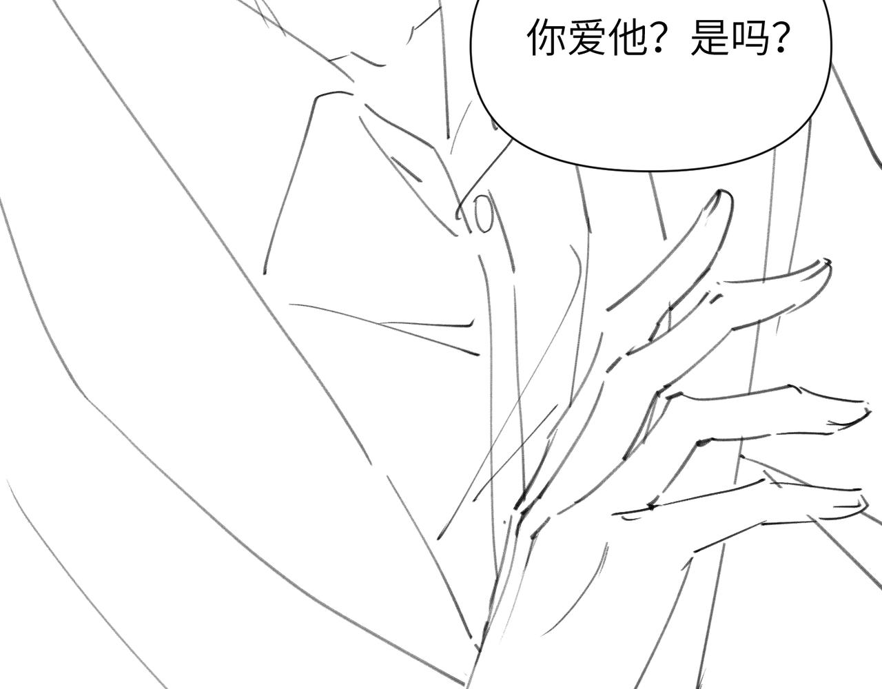 第53话 让武文殊消失104