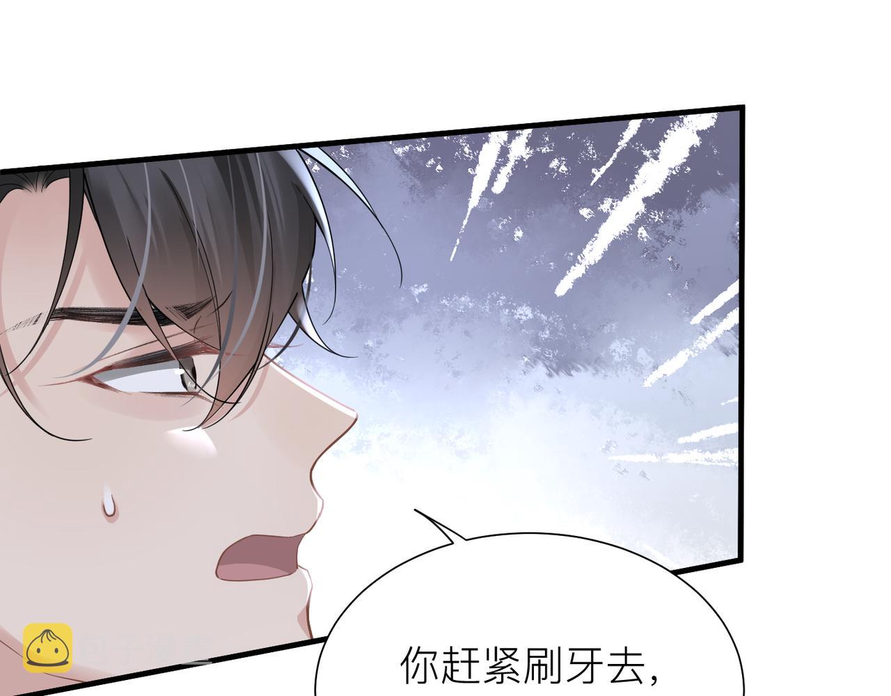 第31话 明晗豁出去了34