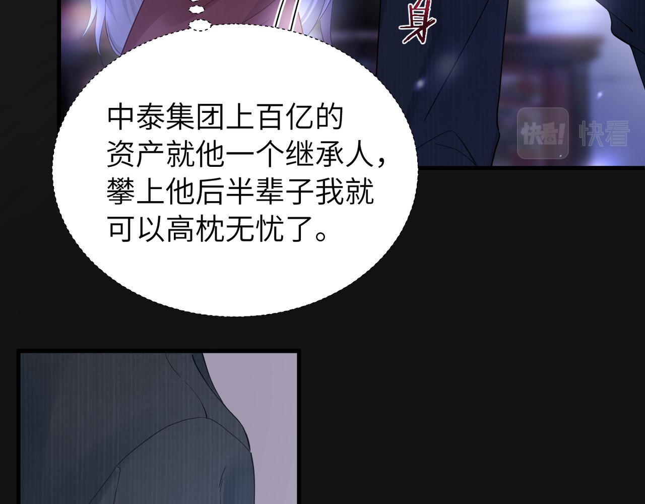 第32话 迟来的开窍47