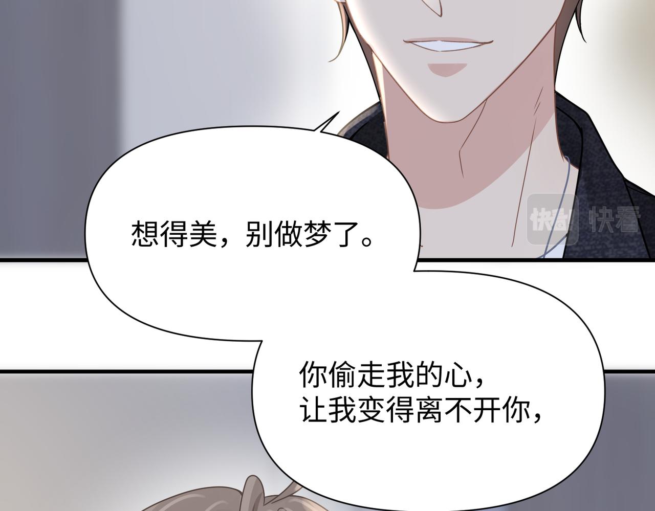 第72话不行了？！22