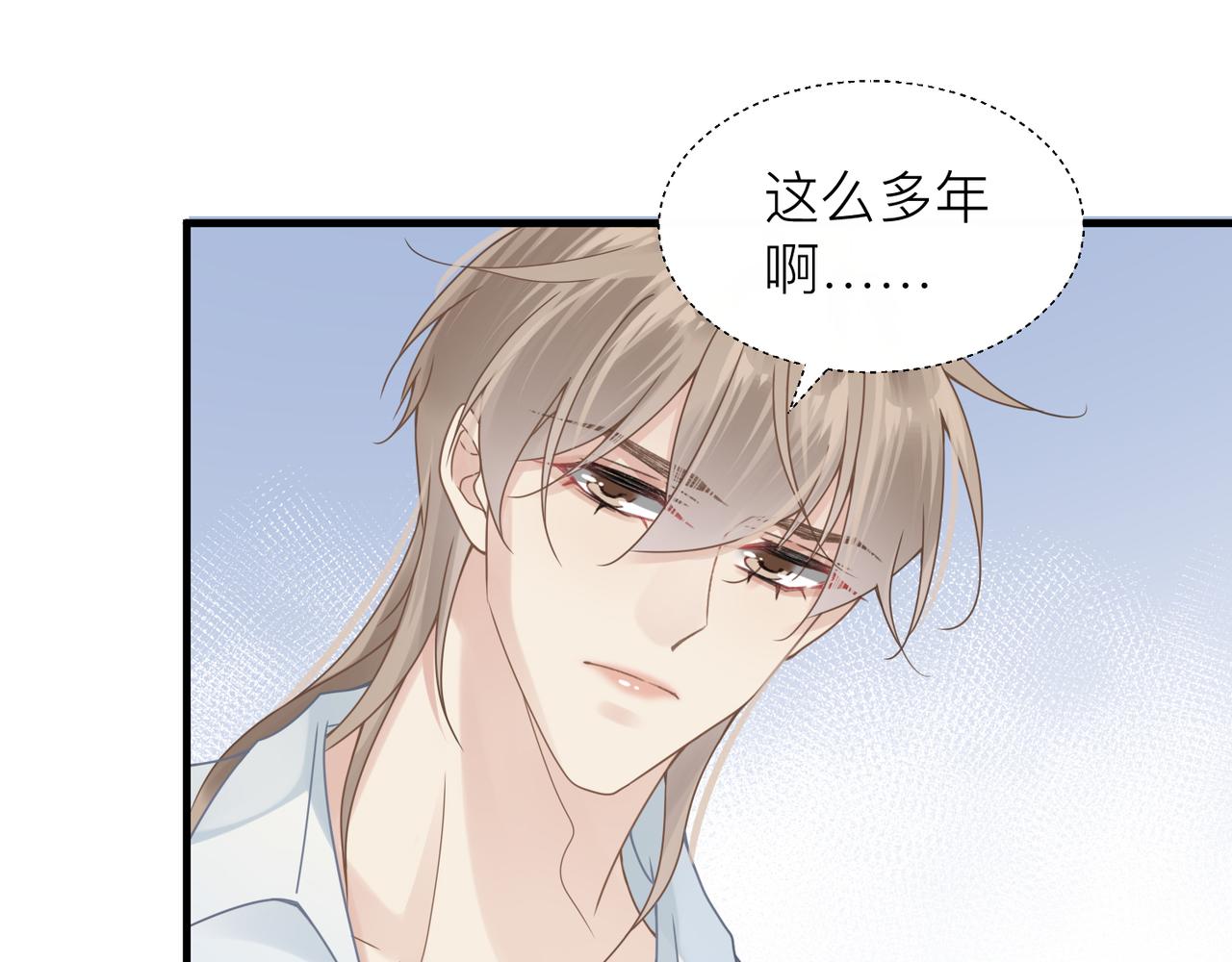 第27话 直球告白！51