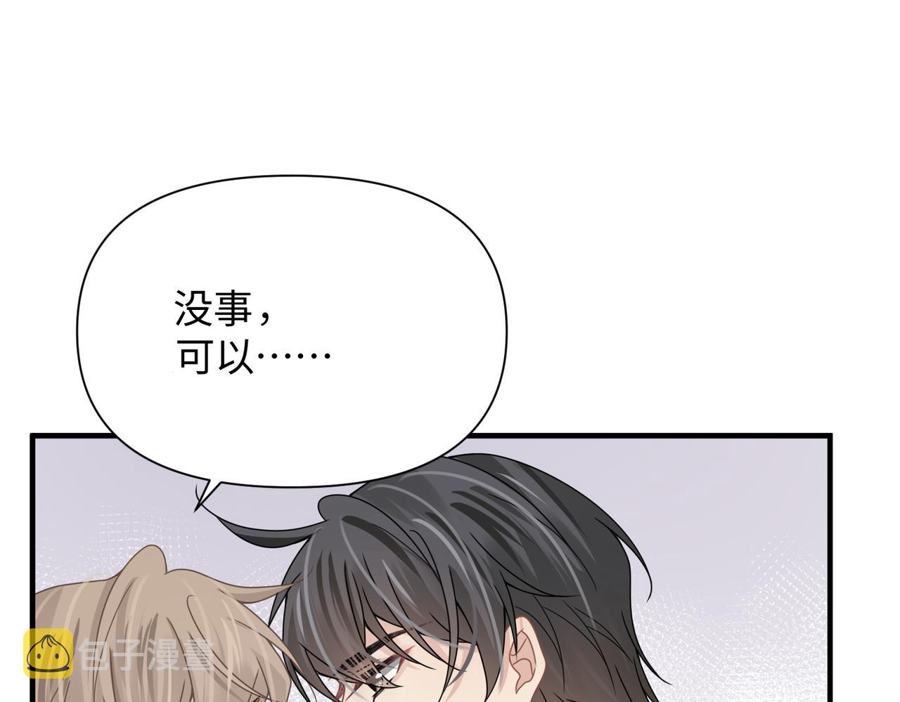第72话不行了？！4