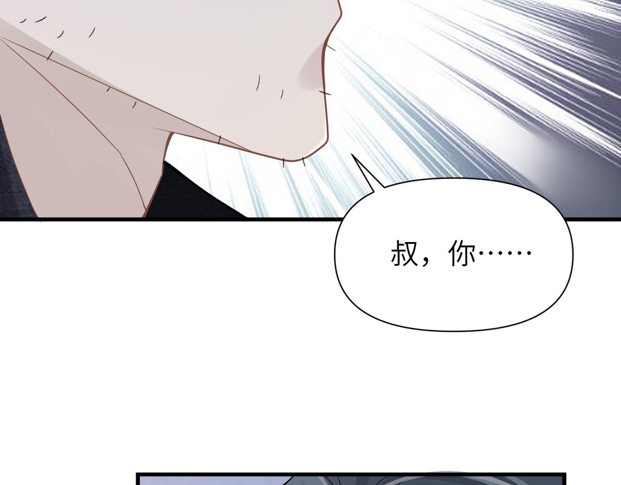 第65话明晗苏醒80