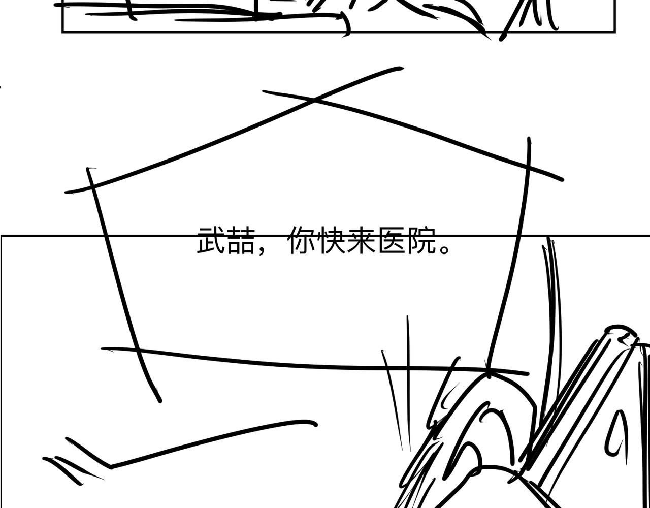 第75话 退缩100