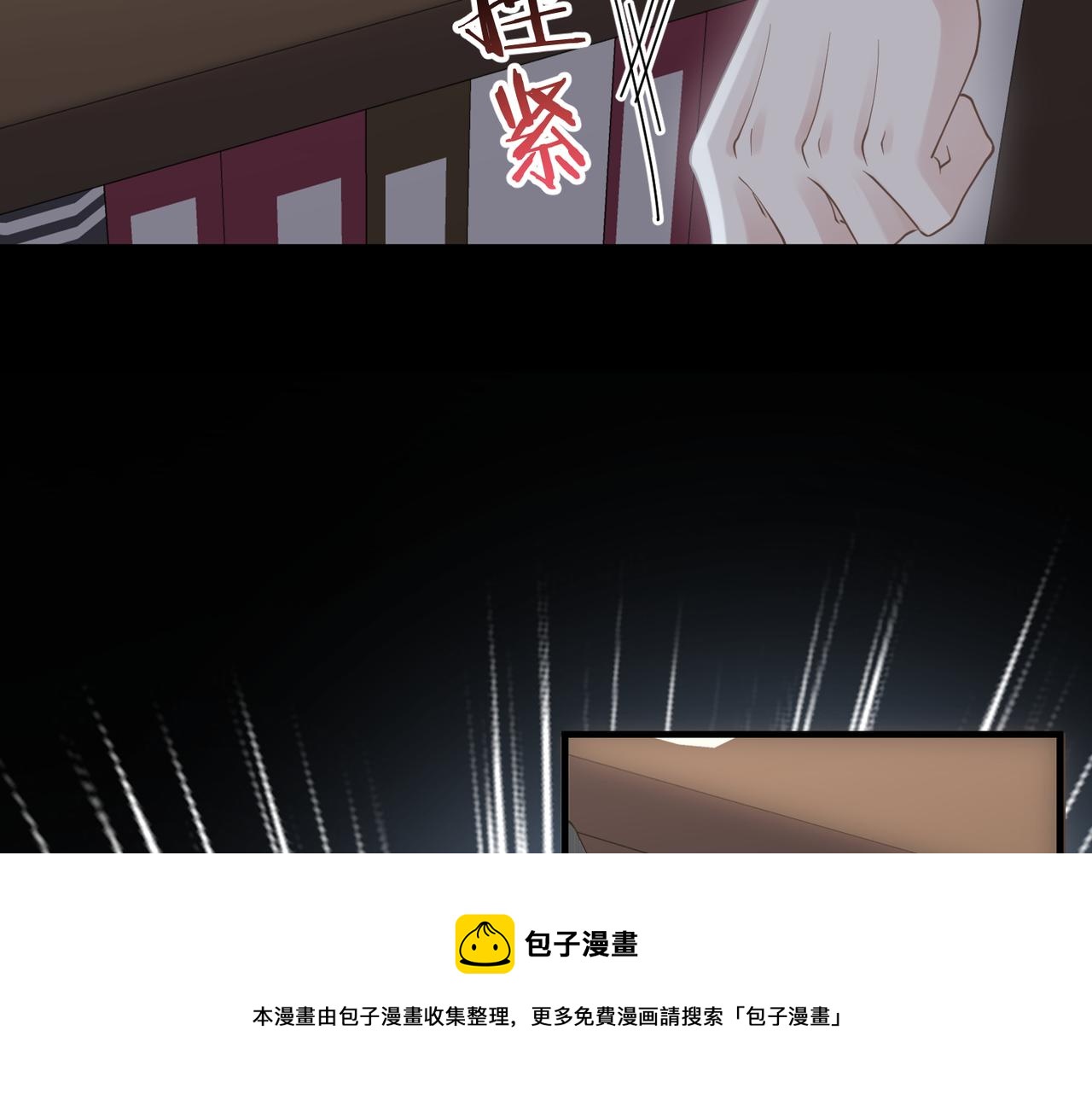 第36话 软肋36